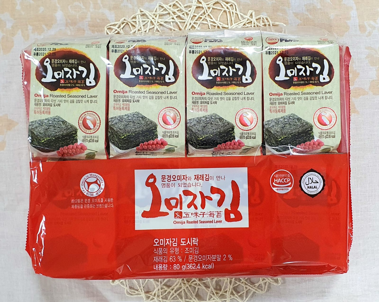 MungYeong Omija Seaweed (16xParty Snack Pack)